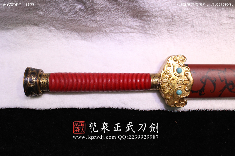 周正武龍泉寶劍專賣店,周正武龍泉劍價格,正武堂官網(wǎng),龍泉刀劍官網(wǎng),龍泉劍周正武,正武刀劍,龍泉正武刀劍官網(wǎng),龍泉正武刀劍,龍泉劍