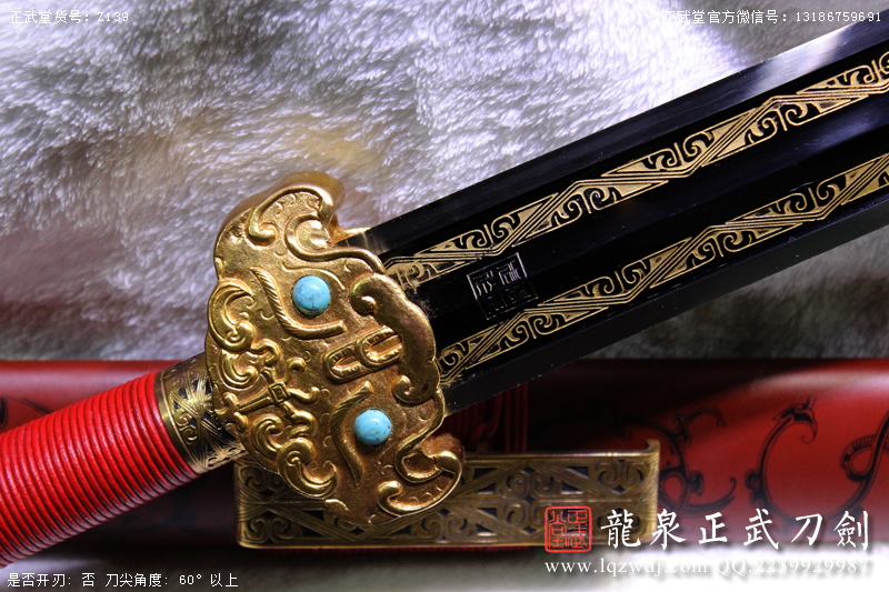 周正武龍泉寶劍專賣店,周正武龍泉劍價格,正武堂官網(wǎng),龍泉刀劍官網(wǎng),龍泉劍周正武,正武刀劍,龍泉正武刀劍官網(wǎng),龍泉正武刀劍,龍泉劍
