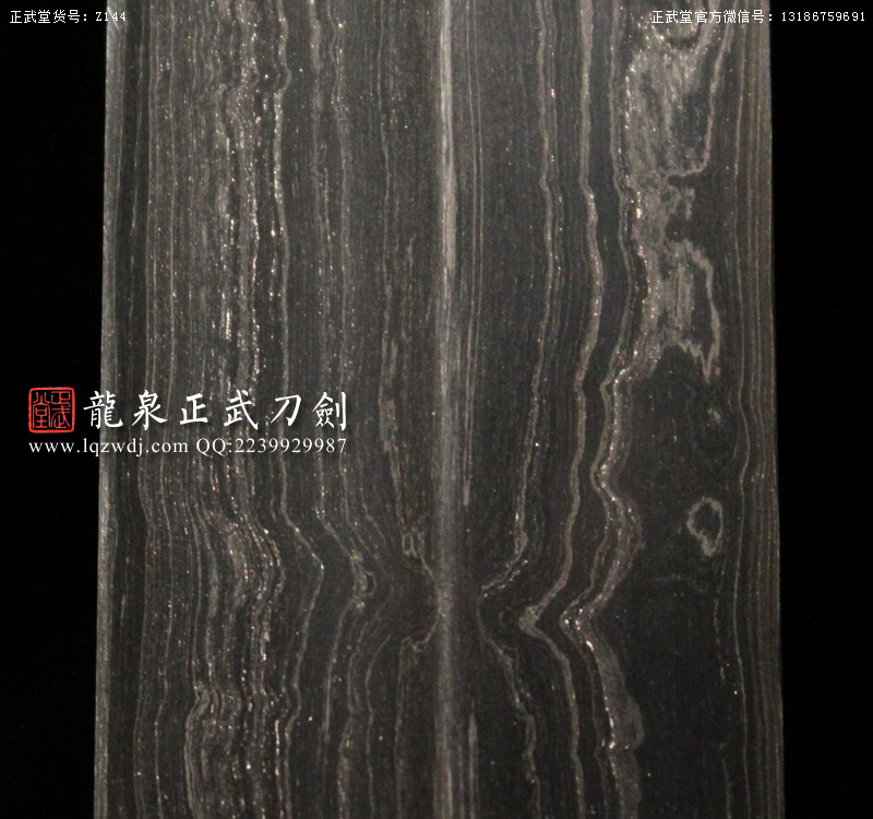 周正武龍泉寶劍專賣店,周正武龍泉?jiǎng)r(jià)格,正武堂官網(wǎng),龍泉刀劍官網(wǎng),龍泉?jiǎng)χ苷?正武刀劍,龍泉正武刀劍官網(wǎng),龍泉正武刀劍,龍泉?jiǎng)? border=