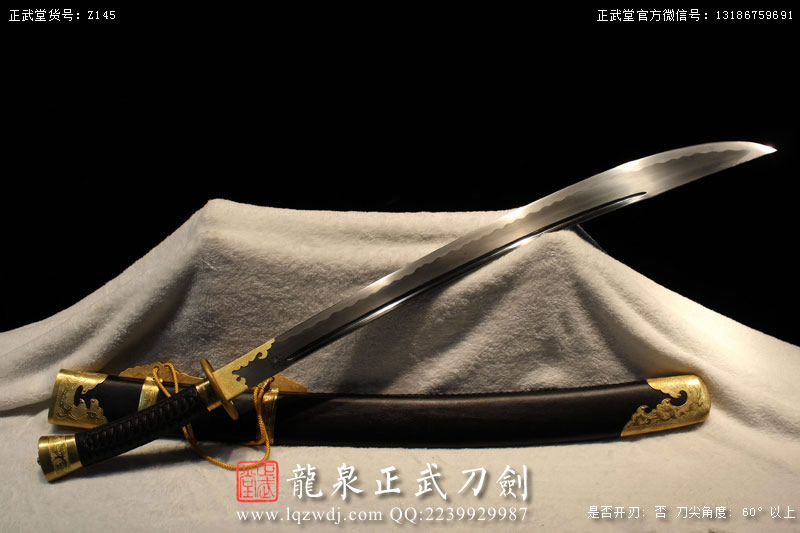 周正武龍泉寶劍專賣店,周正武龍泉?jiǎng)r(jià)格,正武堂官網(wǎng),龍泉刀劍官網(wǎng),龍泉?jiǎng)χ苷?正武刀劍,龍泉正武刀劍官網(wǎng),龍泉正武刀劍,龍泉?jiǎng)? border=