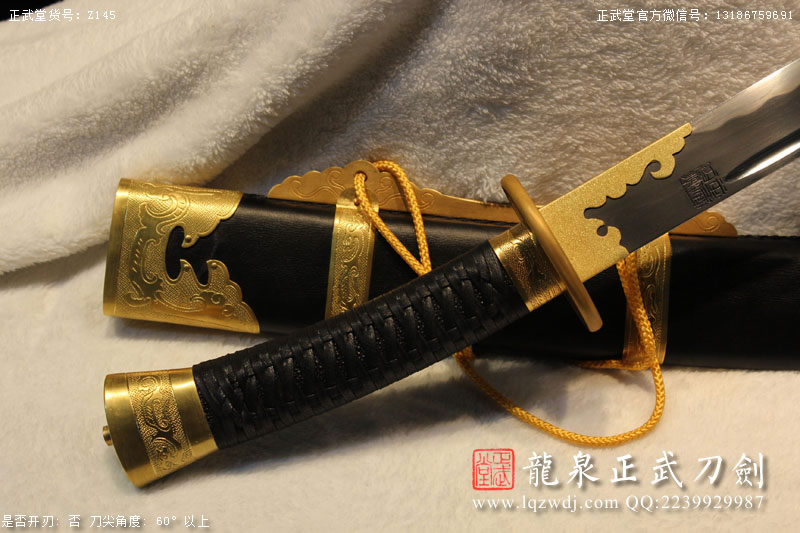 周正武龍泉寶劍專賣店,周正武龍泉?jiǎng)r(jià)格,正武堂官網(wǎng),龍泉刀劍官網(wǎng),龍泉?jiǎng)χ苷?正武刀劍,龍泉正武刀劍官網(wǎng),龍泉正武刀劍,龍泉?jiǎng)? border=
