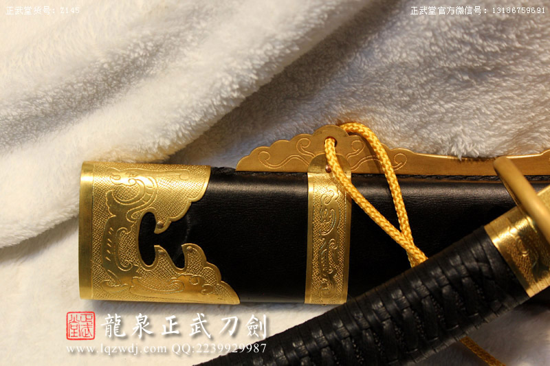 周正武龍泉寶劍專賣店,周正武龍泉?jiǎng)r(jià)格,正武堂官網(wǎng),龍泉刀劍官網(wǎng),龍泉?jiǎng)χ苷?正武刀劍,龍泉正武刀劍官網(wǎng),龍泉正武刀劍,龍泉?jiǎng)? border=