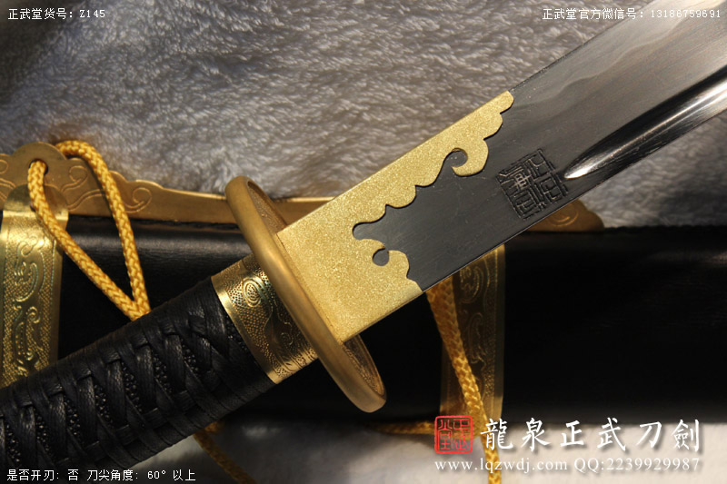周正武龍泉寶劍專賣店,周正武龍泉?jiǎng)r(jià)格,正武堂官網(wǎng),龍泉刀劍官網(wǎng),龍泉?jiǎng)χ苷?正武刀劍,龍泉正武刀劍官網(wǎng),龍泉正武刀劍,龍泉?jiǎng)? border=