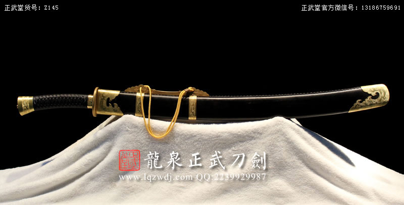 周正武龍泉寶劍專賣店,周正武龍泉?jiǎng)r(jià)格,正武堂官網(wǎng),龍泉刀劍官網(wǎng),龍泉?jiǎng)χ苷?正武刀劍,龍泉正武刀劍官網(wǎng),龍泉正武刀劍,龍泉?jiǎng)? border=