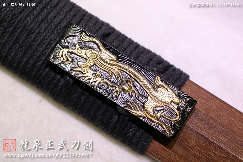 周正武龍泉寶劍專賣店,周正武龍泉?jiǎng)r(jià)格,正武堂官網(wǎng),龍泉刀劍官網(wǎng),龍泉?jiǎng)χ苷?正武刀劍,龍泉正武刀劍官網(wǎng),龍泉正武刀劍,龍泉?jiǎng)? border=