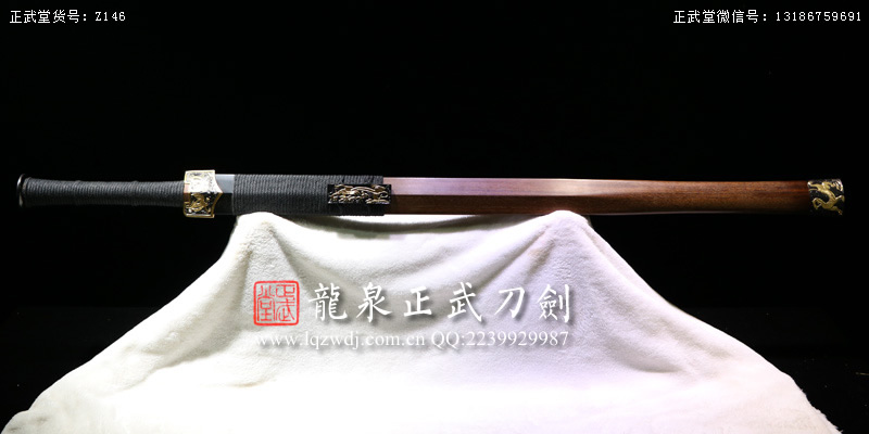周正武龍泉寶劍專賣店,周正武龍泉?jiǎng)r(jià)格,正武堂官網(wǎng),龍泉刀劍官網(wǎng),龍泉?jiǎng)χ苷?正武刀劍,龍泉正武刀劍官網(wǎng),龍泉正武刀劍,龍泉?jiǎng)? border=