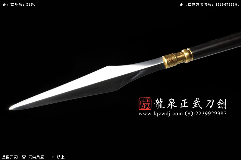 周正武龍泉寶劍專賣店,周正武龍泉?jiǎng)r(jià)格,正武堂官網(wǎng),龍泉刀劍官網(wǎng),龍泉?jiǎng)χ苷?正武刀劍,龍泉正武刀劍官網(wǎng),龍泉正武刀劍,龍泉?jiǎng)? border=