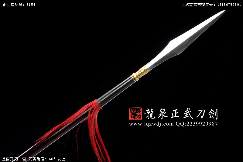 周正武龍泉寶劍專賣店,周正武龍泉?jiǎng)r(jià)格,正武堂官網(wǎng),龍泉刀劍官網(wǎng),龍泉?jiǎng)χ苷?正武刀劍,龍泉正武刀劍官網(wǎng),龍泉正武刀劍,龍泉?jiǎng)? border=