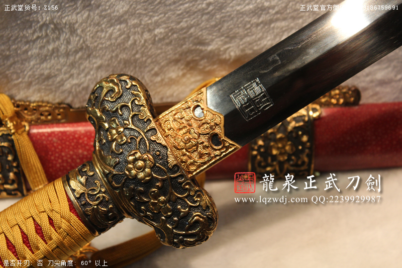 周正武龍泉寶劍專賣店,周正武龍泉劍價格,正武堂官網(wǎng),龍泉刀劍官網(wǎng),龍泉劍周正武,正武刀劍,龍泉正武刀劍官網(wǎng),龍泉正武刀劍,龍泉劍