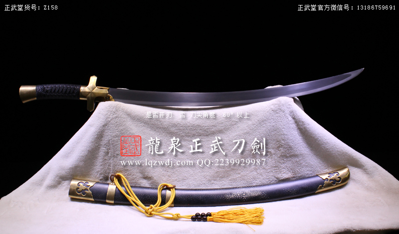 周正武龍泉寶劍專賣店,周正武龍泉劍價格,正武堂官網(wǎng),龍泉刀劍官網(wǎng),龍泉劍周正武,正武刀劍,龍泉正武刀劍官網(wǎng),龍泉正武刀劍,龍泉劍