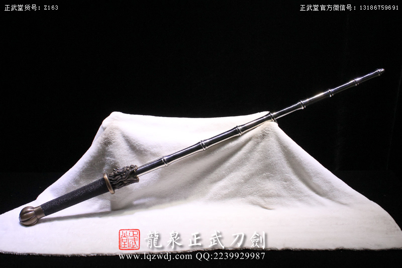 周正武龍泉寶劍專賣(mài)店,周正武龍泉?jiǎng)r(jià)格,正武堂官網(wǎng),龍泉刀劍官網(wǎng),龍泉?jiǎng)χ苷?正武刀劍,龍泉正武刀劍官網(wǎng),龍泉正武刀劍,龍泉?jiǎng)? border=