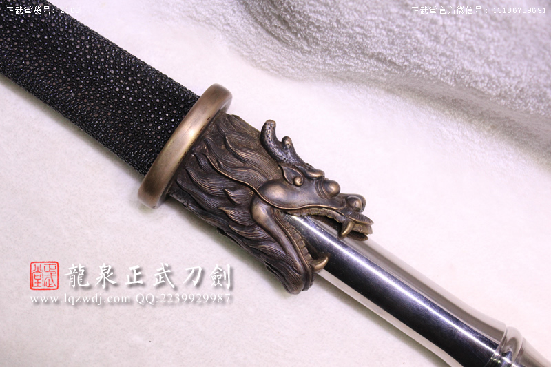 周正武龍泉寶劍專賣(mài)店,周正武龍泉?jiǎng)r(jià)格,正武堂官網(wǎng),龍泉刀劍官網(wǎng),龍泉?jiǎng)χ苷?正武刀劍,龍泉正武刀劍官網(wǎng),龍泉正武刀劍,龍泉?jiǎng)? border=