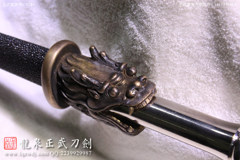 周正武龍泉寶劍專賣(mài)店,周正武龍泉?jiǎng)r(jià)格,正武堂官網(wǎng),龍泉刀劍官網(wǎng),龍泉?jiǎng)χ苷?正武刀劍,龍泉正武刀劍官網(wǎng),龍泉正武刀劍,龍泉?jiǎng)? border=