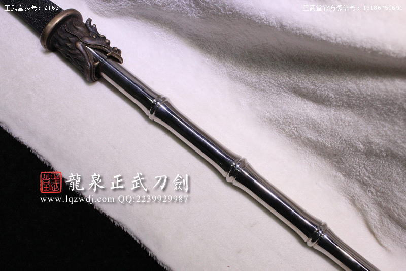 周正武龍泉寶劍專賣(mài)店,周正武龍泉?jiǎng)r(jià)格,正武堂官網(wǎng),龍泉刀劍官網(wǎng),龍泉?jiǎng)χ苷?正武刀劍,龍泉正武刀劍官網(wǎng),龍泉正武刀劍,龍泉?jiǎng)? border=
