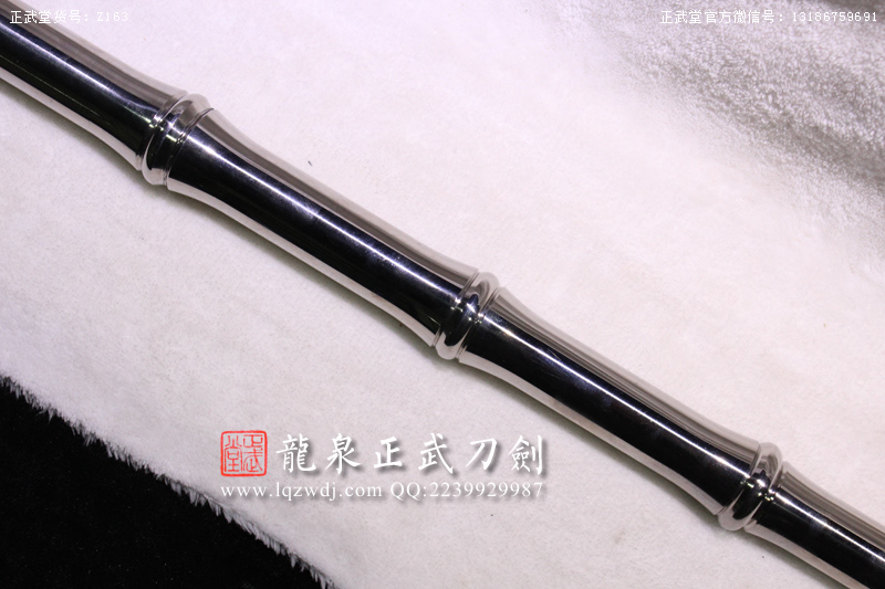 周正武龍泉寶劍專賣(mài)店,周正武龍泉?jiǎng)r(jià)格,正武堂官網(wǎng),龍泉刀劍官網(wǎng),龍泉?jiǎng)χ苷?正武刀劍,龍泉正武刀劍官網(wǎng),龍泉正武刀劍,龍泉?jiǎng)? border=