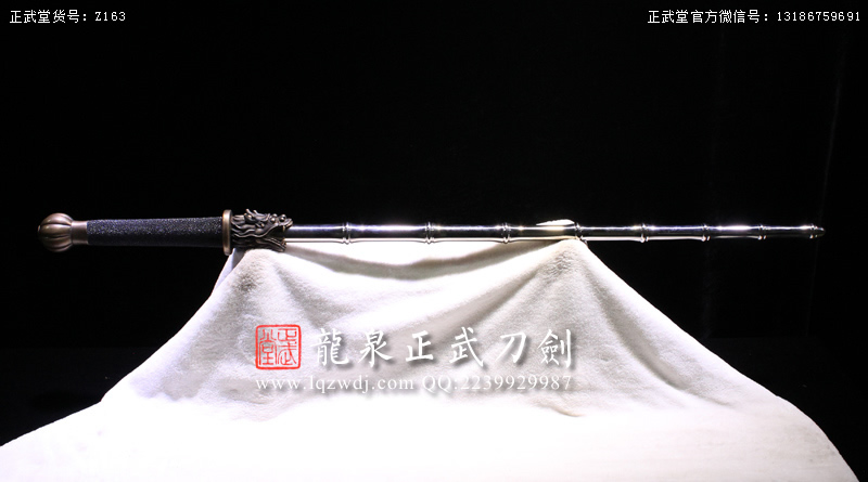 周正武龍泉寶劍專賣(mài)店,周正武龍泉?jiǎng)r(jià)格,正武堂官網(wǎng),龍泉刀劍官網(wǎng),龍泉?jiǎng)χ苷?正武刀劍,龍泉正武刀劍官網(wǎng),龍泉正武刀劍,龍泉?jiǎng)? border=