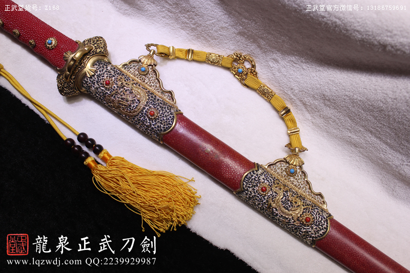 周正武龍泉寶劍專賣店,周正武龍泉?jiǎng)r(jià)格,正武堂官網(wǎng),龍泉刀劍官網(wǎng),龍泉?jiǎng)χ苷?正武刀劍,龍泉正武刀劍官網(wǎng),龍泉正武刀劍,龍泉?jiǎng)? border=