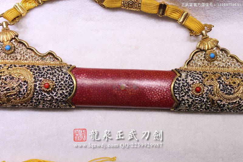 周正武龍泉寶劍專賣店,周正武龍泉?jiǎng)r(jià)格,正武堂官網(wǎng),龍泉刀劍官網(wǎng),龍泉?jiǎng)χ苷?正武刀劍,龍泉正武刀劍官網(wǎng),龍泉正武刀劍,龍泉?jiǎng)? border=