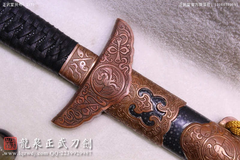 周正武龍泉寶劍專賣店,周正武龍泉?jiǎng)r(jià)格,正武堂官網(wǎng),龍泉刀劍官網(wǎng),龍泉?jiǎng)χ苷?正武刀劍,龍泉正武刀劍官網(wǎng),龍泉正武刀劍,龍泉?jiǎng)? border=