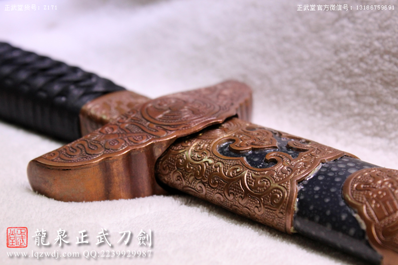 周正武龍泉寶劍專賣店,周正武龍泉?jiǎng)r(jià)格,正武堂官網(wǎng),龍泉刀劍官網(wǎng),龍泉?jiǎng)χ苷?正武刀劍,龍泉正武刀劍官網(wǎng),龍泉正武刀劍,龍泉?jiǎng)? border=