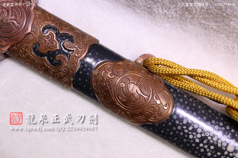 周正武龍泉寶劍專賣店,周正武龍泉?jiǎng)r(jià)格,正武堂官網(wǎng),龍泉刀劍官網(wǎng),龍泉?jiǎng)χ苷?正武刀劍,龍泉正武刀劍官網(wǎng),龍泉正武刀劍,龍泉?jiǎng)? border=