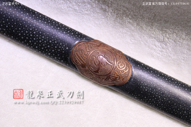 周正武龍泉寶劍專賣店,周正武龍泉?jiǎng)r(jià)格,正武堂官網(wǎng),龍泉刀劍官網(wǎng),龍泉?jiǎng)χ苷?正武刀劍,龍泉正武刀劍官網(wǎng),龍泉正武刀劍,龍泉?jiǎng)? border=