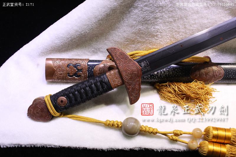 周正武龍泉寶劍專賣店,周正武龍泉?jiǎng)r(jià)格,正武堂官網(wǎng),龍泉刀劍官網(wǎng),龍泉?jiǎng)χ苷?正武刀劍,龍泉正武刀劍官網(wǎng),龍泉正武刀劍,龍泉?jiǎng)? border=