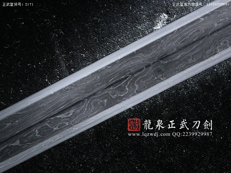 周正武龍泉寶劍專賣店,周正武龍泉?jiǎng)r(jià)格,正武堂官網(wǎng),龍泉刀劍官網(wǎng),龍泉?jiǎng)χ苷?正武刀劍,龍泉正武刀劍官網(wǎng),龍泉正武刀劍,龍泉?jiǎng)? border=
