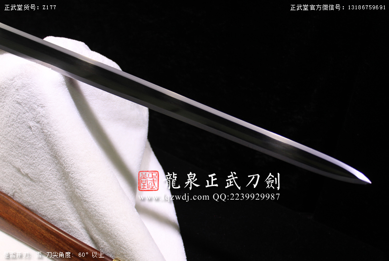 周正武龍泉寶劍專賣店,周正武龍泉劍價格,正武堂官網(wǎng),龍泉刀劍官網(wǎng),龍泉劍周正武,正武刀劍,龍泉正武刀劍官網(wǎng),龍泉正武刀劍,龍泉劍