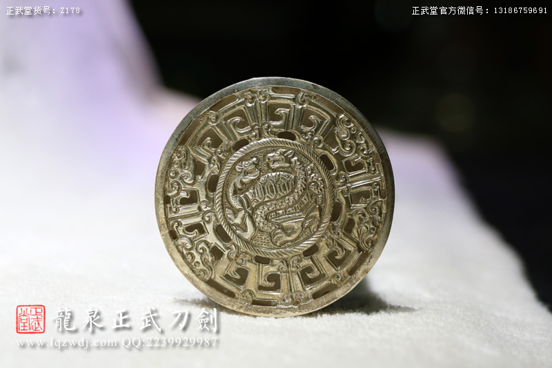 周正武龍泉寶劍專賣店,周正武龍泉?jiǎng)r(jià)格,正武堂官網(wǎng),龍泉刀劍官網(wǎng),龍泉?jiǎng)χ苷?正武刀劍,龍泉正武刀劍官網(wǎng),龍泉正武刀劍,龍泉?jiǎng)? border=
