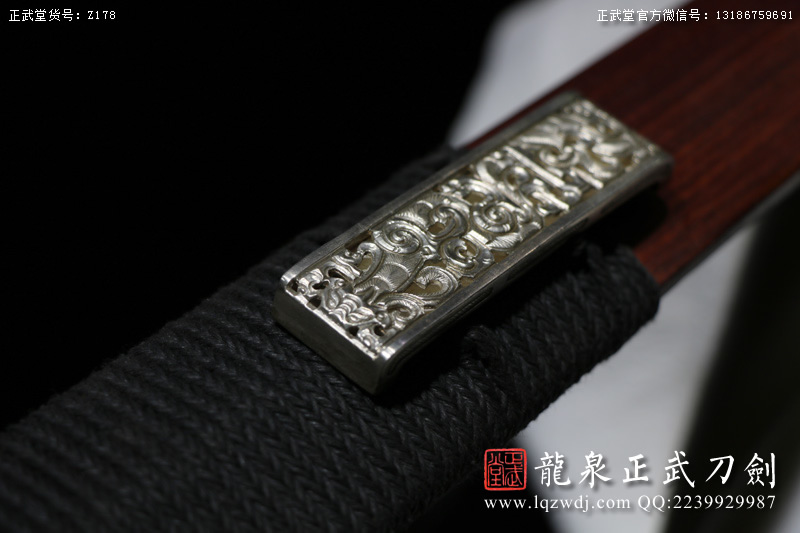 周正武龍泉寶劍專賣店,周正武龍泉?jiǎng)r(jià)格,正武堂官網(wǎng),龍泉刀劍官網(wǎng),龍泉?jiǎng)χ苷?正武刀劍,龍泉正武刀劍官網(wǎng),龍泉正武刀劍,龍泉?jiǎng)? border=
