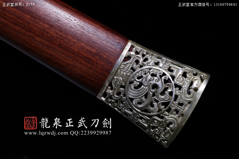 周正武龍泉寶劍專賣店,周正武龍泉?jiǎng)r(jià)格,正武堂官網(wǎng),龍泉刀劍官網(wǎng),龍泉?jiǎng)χ苷?正武刀劍,龍泉正武刀劍官網(wǎng),龍泉正武刀劍,龍泉?jiǎng)? border=