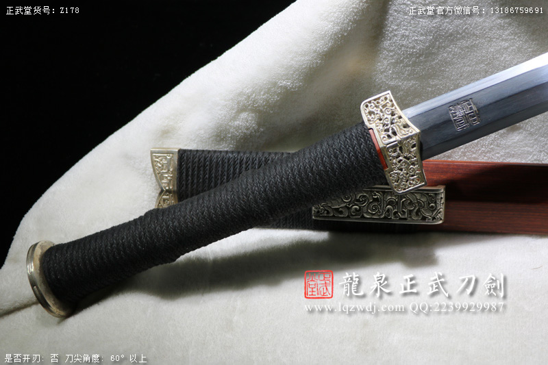 周正武龍泉寶劍專賣店,周正武龍泉?jiǎng)r(jià)格,正武堂官網(wǎng),龍泉刀劍官網(wǎng),龍泉?jiǎng)χ苷?正武刀劍,龍泉正武刀劍官網(wǎng),龍泉正武刀劍,龍泉?jiǎng)? border=