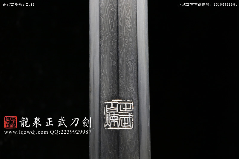 周正武龍泉寶劍專賣店,周正武龍泉?jiǎng)r(jià)格,正武堂官網(wǎng),龍泉刀劍官網(wǎng),龍泉?jiǎng)χ苷?正武刀劍,龍泉正武刀劍官網(wǎng),龍泉正武刀劍,龍泉?jiǎng)? border=