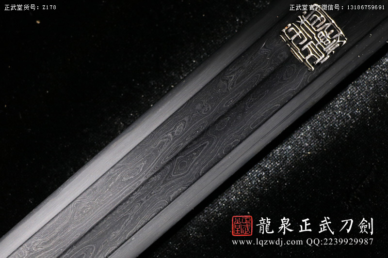 周正武龍泉寶劍專賣店,周正武龍泉?jiǎng)r(jià)格,正武堂官網(wǎng),龍泉刀劍官網(wǎng),龍泉?jiǎng)χ苷?正武刀劍,龍泉正武刀劍官網(wǎng),龍泉正武刀劍,龍泉?jiǎng)? border=