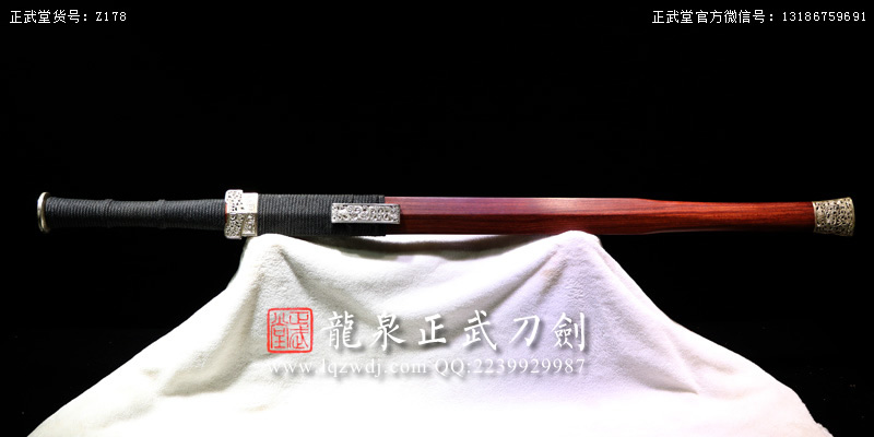 周正武龍泉寶劍專賣店,周正武龍泉?jiǎng)r(jià)格,正武堂官網(wǎng),龍泉刀劍官網(wǎng),龍泉?jiǎng)χ苷?正武刀劍,龍泉正武刀劍官網(wǎng),龍泉正武刀劍,龍泉?jiǎng)? border=