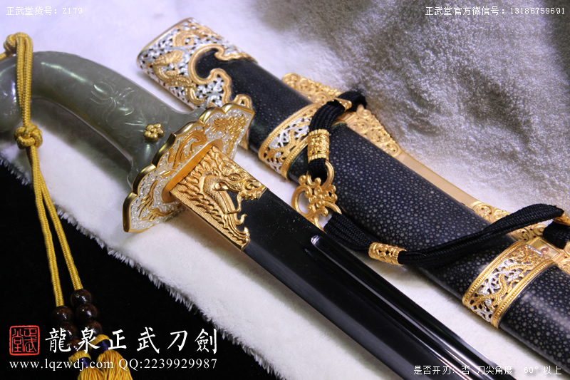 周正武龍泉寶劍專賣店,周正武龍泉劍價格,正武堂官網(wǎng),龍泉刀劍官網(wǎng),龍泉劍周正武,正武刀劍,龍泉正武刀劍官網(wǎng),龍泉正武刀劍,龍泉劍