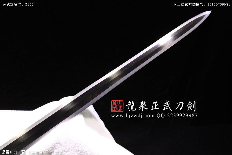 周正武龍泉寶劍專賣店,周正武龍泉劍價格,正武堂官網(wǎng),龍泉刀劍官網(wǎng),龍泉劍周正武,正武刀劍,龍泉正武刀劍官網(wǎng),龍泉正武刀劍,龍泉劍