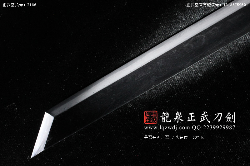 周正武龍泉寶劍專賣店,周正武龍泉劍價格,正武堂官網(wǎng),龍泉刀劍官網(wǎng),龍泉劍周正武,正武刀劍,龍泉正武刀劍官網(wǎng),龍泉正武刀劍,龍泉劍
