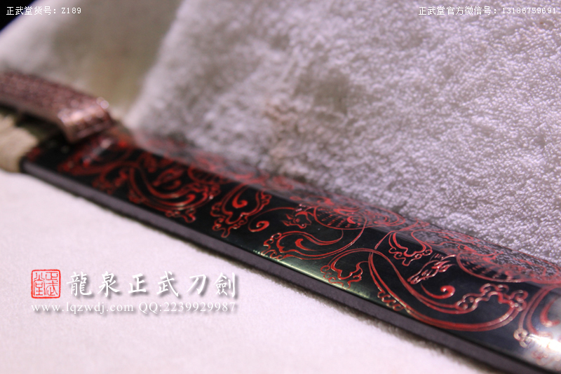 周正武龍泉寶劍專賣(mài)店,周正武龍泉?jiǎng)r(jià)格,正武堂官網(wǎng),龍泉刀劍官網(wǎng),龍泉?jiǎng)χ苷?正武刀劍,龍泉正武刀劍官網(wǎng),龍泉正武刀劍,龍泉?jiǎng)? border=