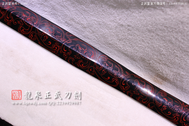 周正武龍泉寶劍專賣(mài)店,周正武龍泉?jiǎng)r(jià)格,正武堂官網(wǎng),龍泉刀劍官網(wǎng),龍泉?jiǎng)χ苷?正武刀劍,龍泉正武刀劍官網(wǎng),龍泉正武刀劍,龍泉?jiǎng)? border=