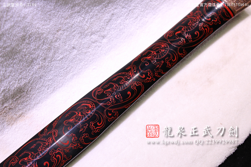 周正武龍泉寶劍專賣(mài)店,周正武龍泉?jiǎng)r(jià)格,正武堂官網(wǎng),龍泉刀劍官網(wǎng),龍泉?jiǎng)χ苷?正武刀劍,龍泉正武刀劍官網(wǎng),龍泉正武刀劍,龍泉?jiǎng)? border=