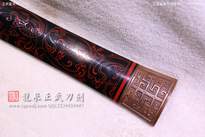 周正武龍泉寶劍專賣(mài)店,周正武龍泉?jiǎng)r(jià)格,正武堂官網(wǎng),龍泉刀劍官網(wǎng),龍泉?jiǎng)χ苷?正武刀劍,龍泉正武刀劍官網(wǎng),龍泉正武刀劍,龍泉?jiǎng)? border=
