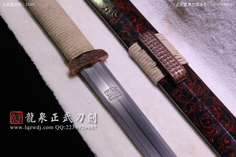 周正武龍泉寶劍專賣(mài)店,周正武龍泉?jiǎng)r(jià)格,正武堂官網(wǎng),龍泉刀劍官網(wǎng),龍泉?jiǎng)χ苷?正武刀劍,龍泉正武刀劍官網(wǎng),龍泉正武刀劍,龍泉?jiǎng)? border=
