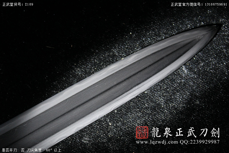 周正武龍泉寶劍專賣(mài)店,周正武龍泉?jiǎng)r(jià)格,正武堂官網(wǎng),龍泉刀劍官網(wǎng),龍泉?jiǎng)χ苷?正武刀劍,龍泉正武刀劍官網(wǎng),龍泉正武刀劍,龍泉?jiǎng)? border=
