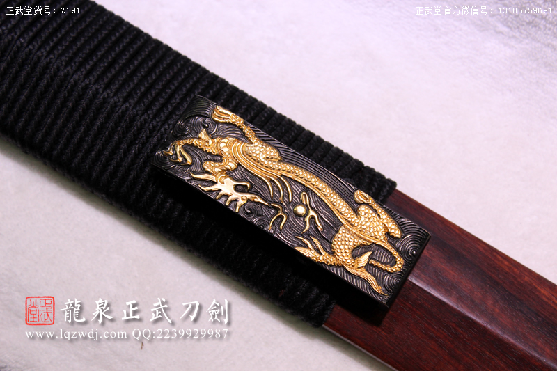 周正武龍泉寶劍專(zhuān)賣(mài)店,周正武龍泉?jiǎng)r(jià)格,正武堂官網(wǎng),龍泉刀劍官網(wǎng),龍泉?jiǎng)χ苷?正武刀劍,龍泉正武刀劍官網(wǎng),龍泉正武刀劍,龍泉?jiǎng)? border=