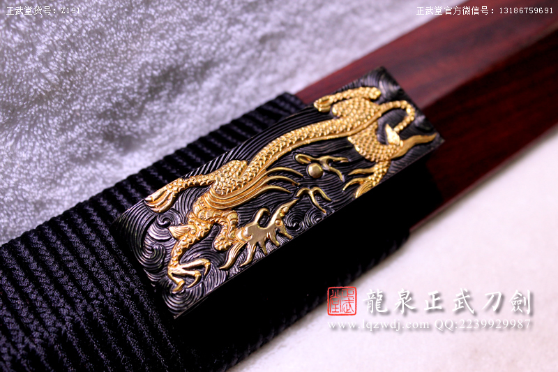 周正武龍泉寶劍專(zhuān)賣(mài)店,周正武龍泉?jiǎng)r(jià)格,正武堂官網(wǎng),龍泉刀劍官網(wǎng),龍泉?jiǎng)χ苷?正武刀劍,龍泉正武刀劍官網(wǎng),龍泉正武刀劍,龍泉?jiǎng)? border=