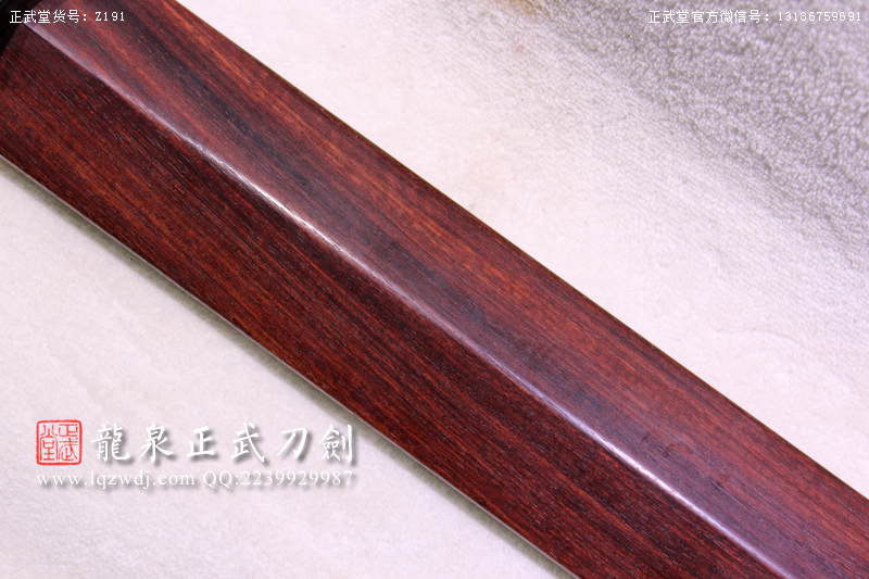 周正武龍泉寶劍專(zhuān)賣(mài)店,周正武龍泉?jiǎng)r(jià)格,正武堂官網(wǎng),龍泉刀劍官網(wǎng),龍泉?jiǎng)χ苷?正武刀劍,龍泉正武刀劍官網(wǎng),龍泉正武刀劍,龍泉?jiǎng)? border=