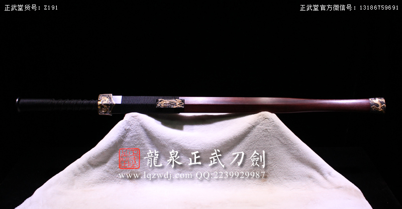 周正武龍泉寶劍專(zhuān)賣(mài)店,周正武龍泉?jiǎng)r(jià)格,正武堂官網(wǎng),龍泉刀劍官網(wǎng),龍泉?jiǎng)χ苷?正武刀劍,龍泉正武刀劍官網(wǎng),龍泉正武刀劍,龍泉?jiǎng)? border=