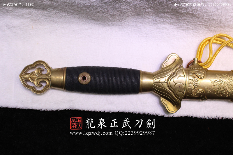 周正武龍泉寶劍專賣(mài)店,周正武龍泉?jiǎng)r(jià)格,正武堂官網(wǎng),龍泉刀劍官網(wǎng),龍泉?jiǎng)χ苷?正武刀劍,龍泉正武刀劍官網(wǎng),龍泉正武刀劍,龍泉?jiǎng)? border=